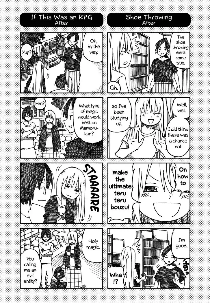 Hatarakanai Futari (YOSHIDA Satoru) Vol.15 Ch.948.1
