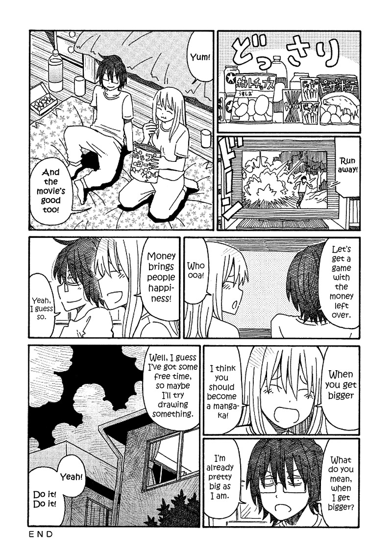 Hatarakanai Futari (YOSHIDA Satoru) vol.3 ch.117