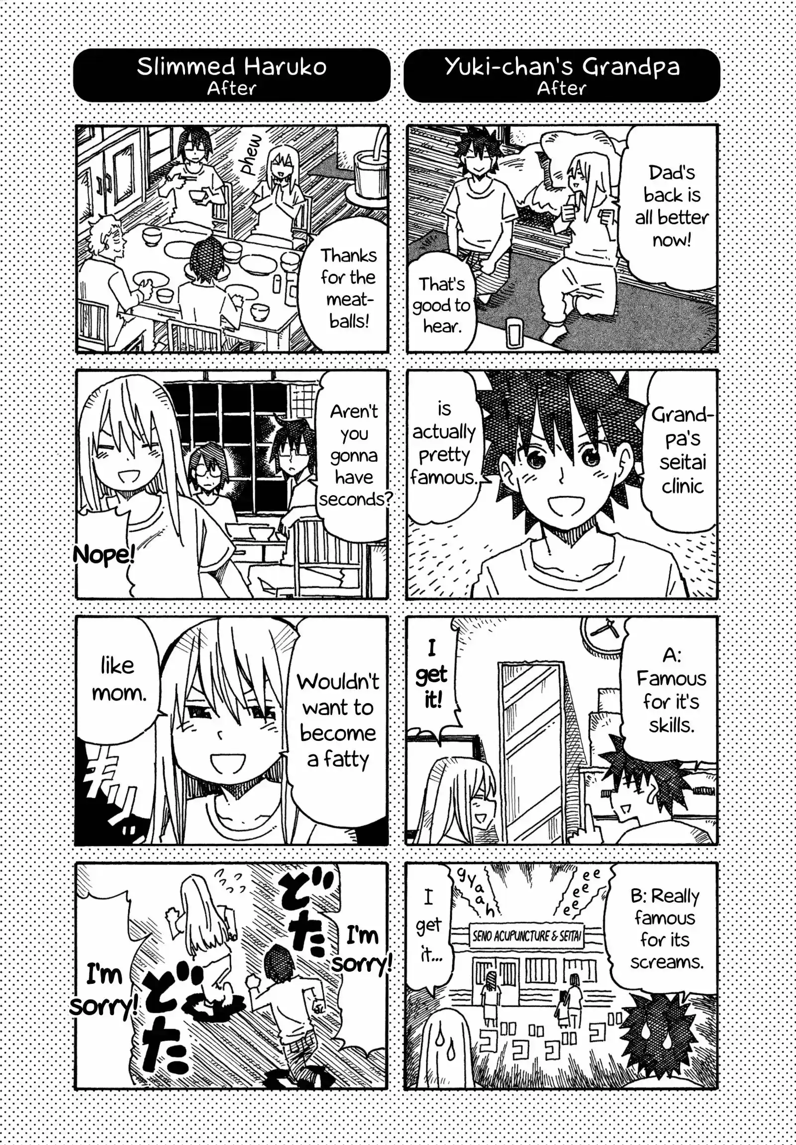 Hatarakanai Futari (YOSHIDA Satoru) vol.9 ch.542.1
