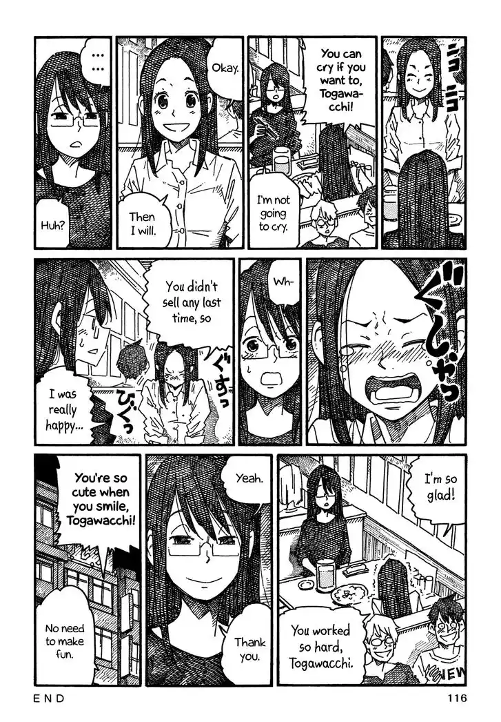 Hatarakanai Futari (YOSHIDA Satoru) Vol.TBE Ch.1085