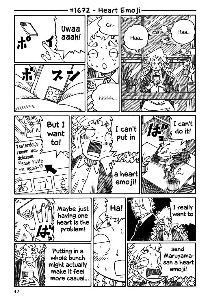 Hatarakanai Futari (YOSHIDA Satoru) Vol.TBE Ch.1672