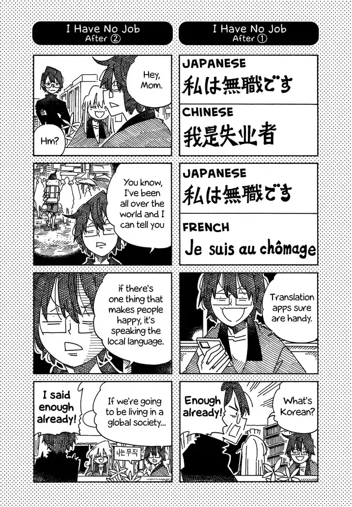 Hatarakanai Futari (YOSHIDA Satoru) Vol.TBE Ch.1676.1