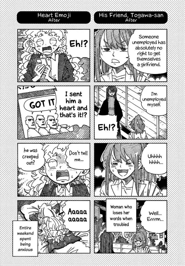 Hatarakanai Futari (YOSHIDA Satoru) Vol.TBE Ch.1676.1