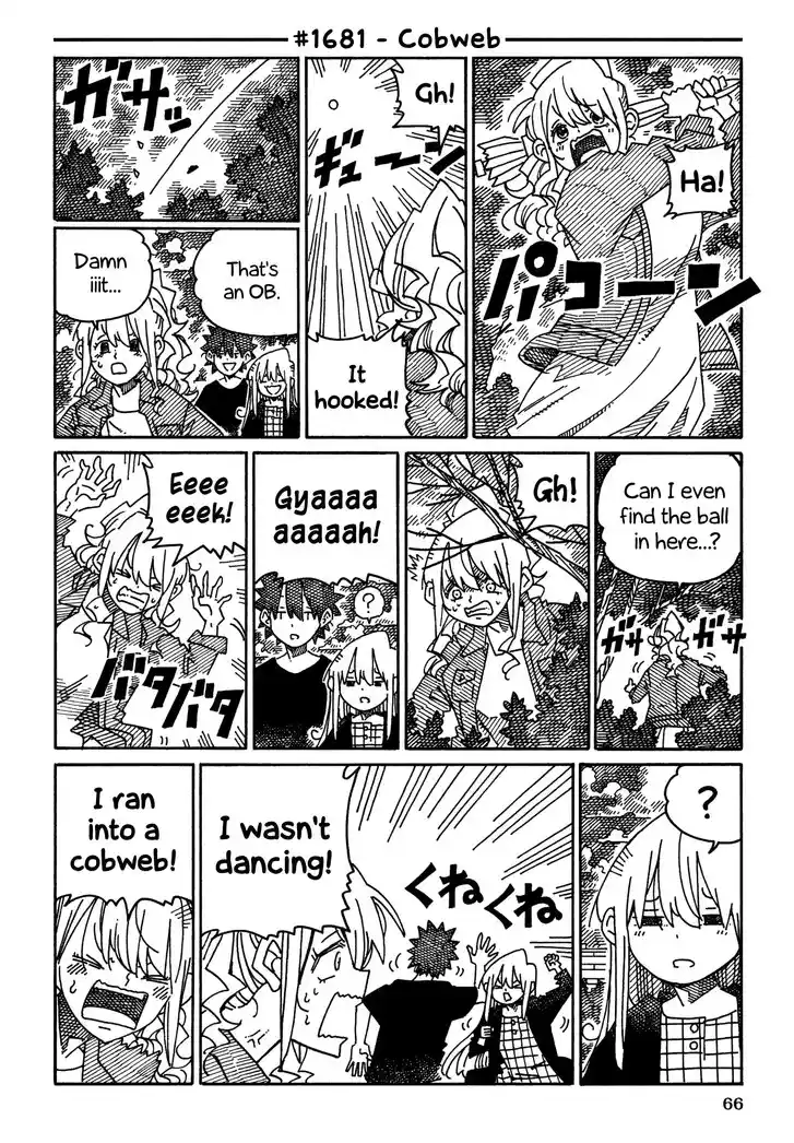 Hatarakanai Futari (YOSHIDA Satoru) Vol.TBE Ch.1681