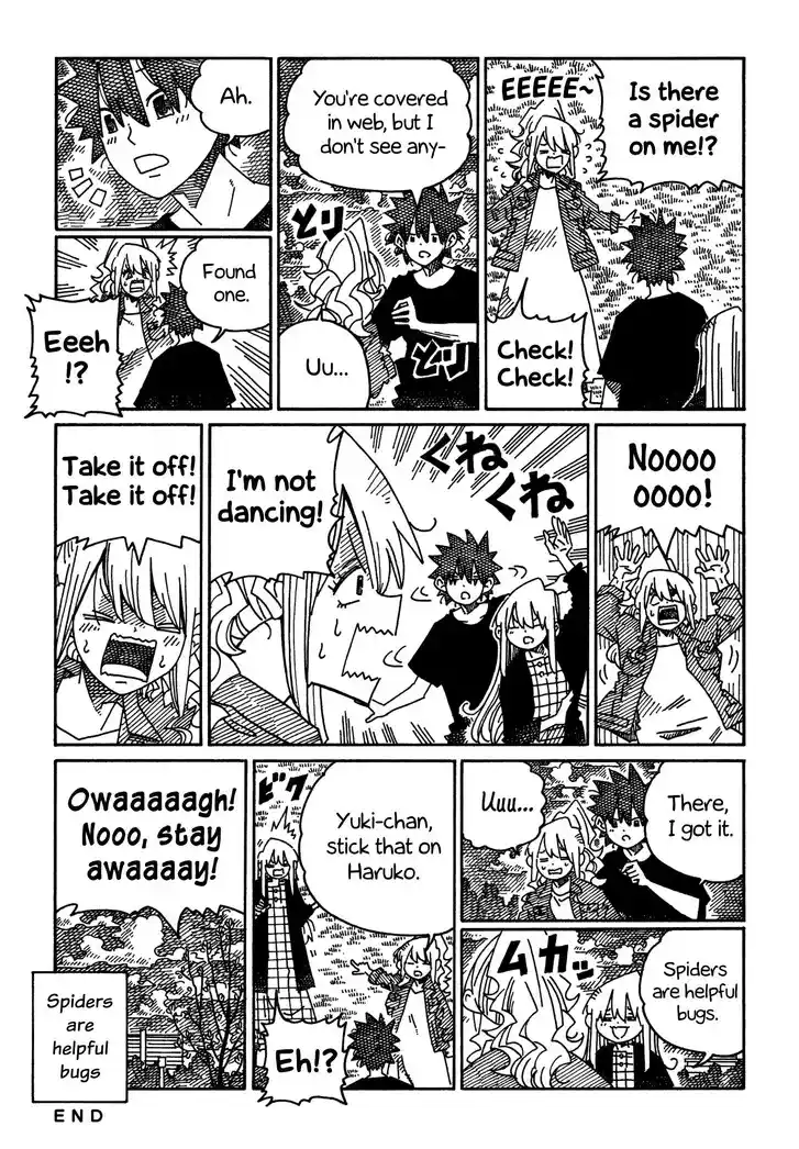 Hatarakanai Futari (YOSHIDA Satoru) Vol.TBE Ch.1681