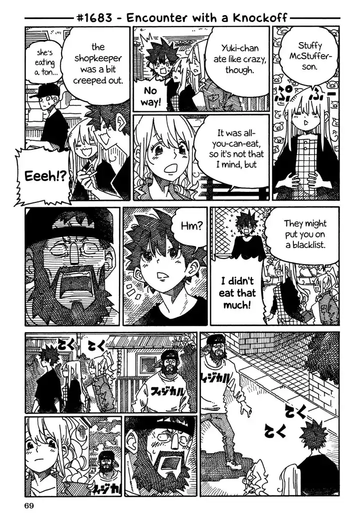 Hatarakanai Futari (YOSHIDA Satoru) Vol.TBE Ch.1683