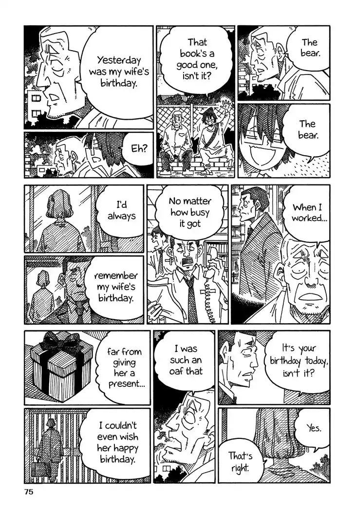 Hatarakanai Futari (YOSHIDA Satoru) Vol.TBE Ch.1686