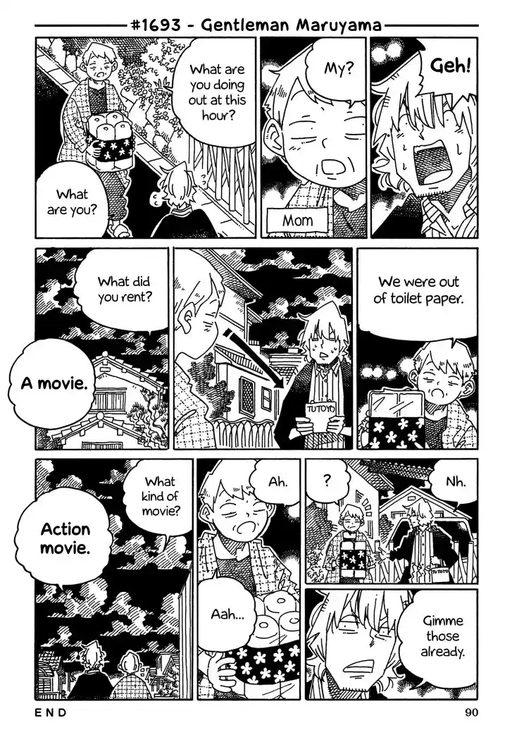 Hatarakanai Futari (YOSHIDA Satoru) Vol.TBE Ch.1693