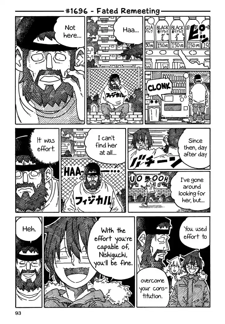 Hatarakanai Futari (YOSHIDA Satoru) Vol.TBE Ch.1696