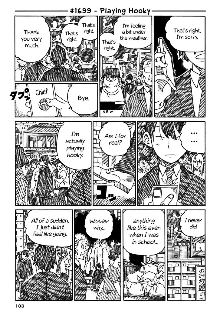Hatarakanai Futari (YOSHIDA Satoru) Vol.TBE Ch.1699