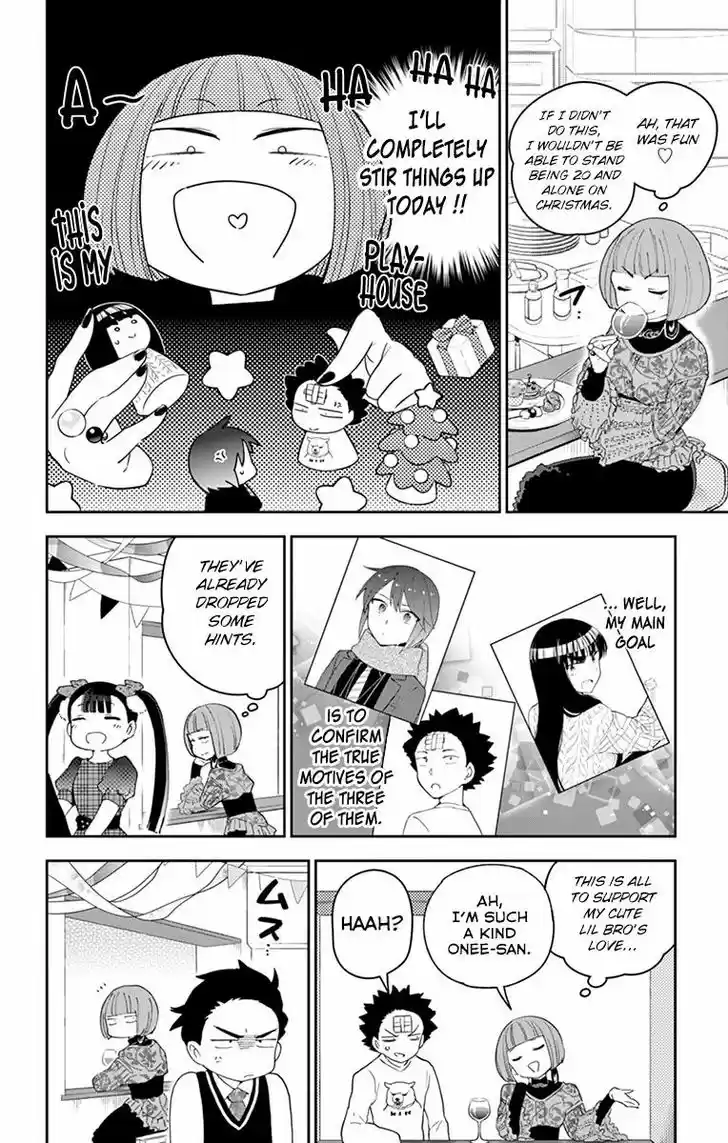 Hatsukoi Zombie 115