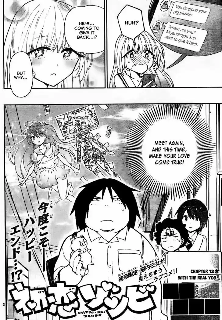 Hatsukoi Zombie 12