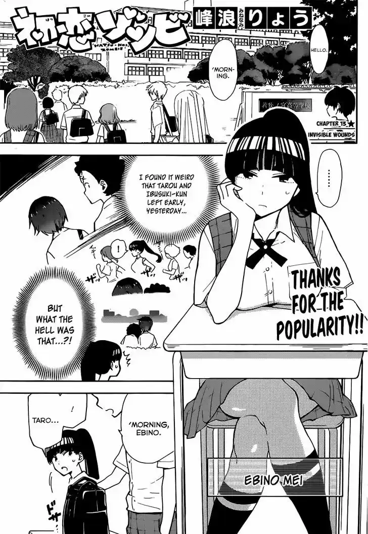 Hatsukoi Zombie 13