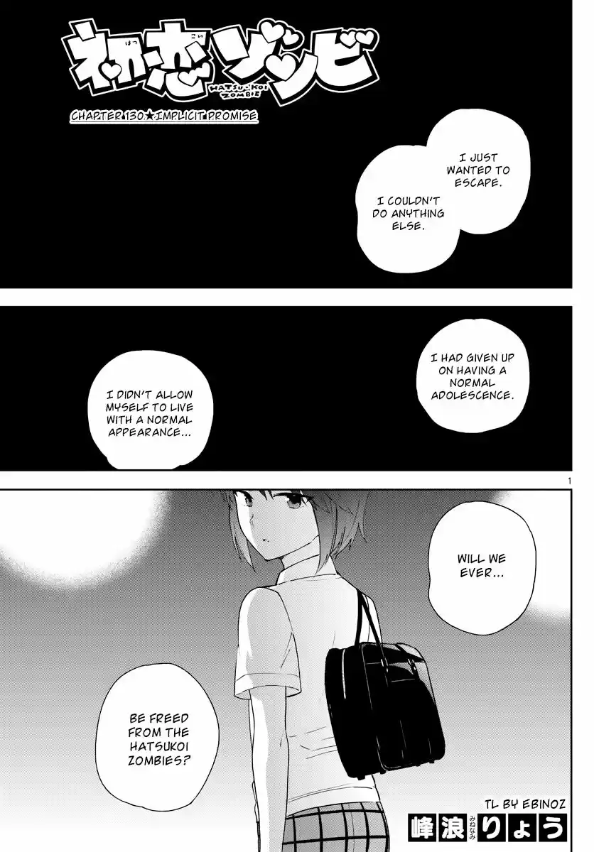 Hatsukoi Zombie 130