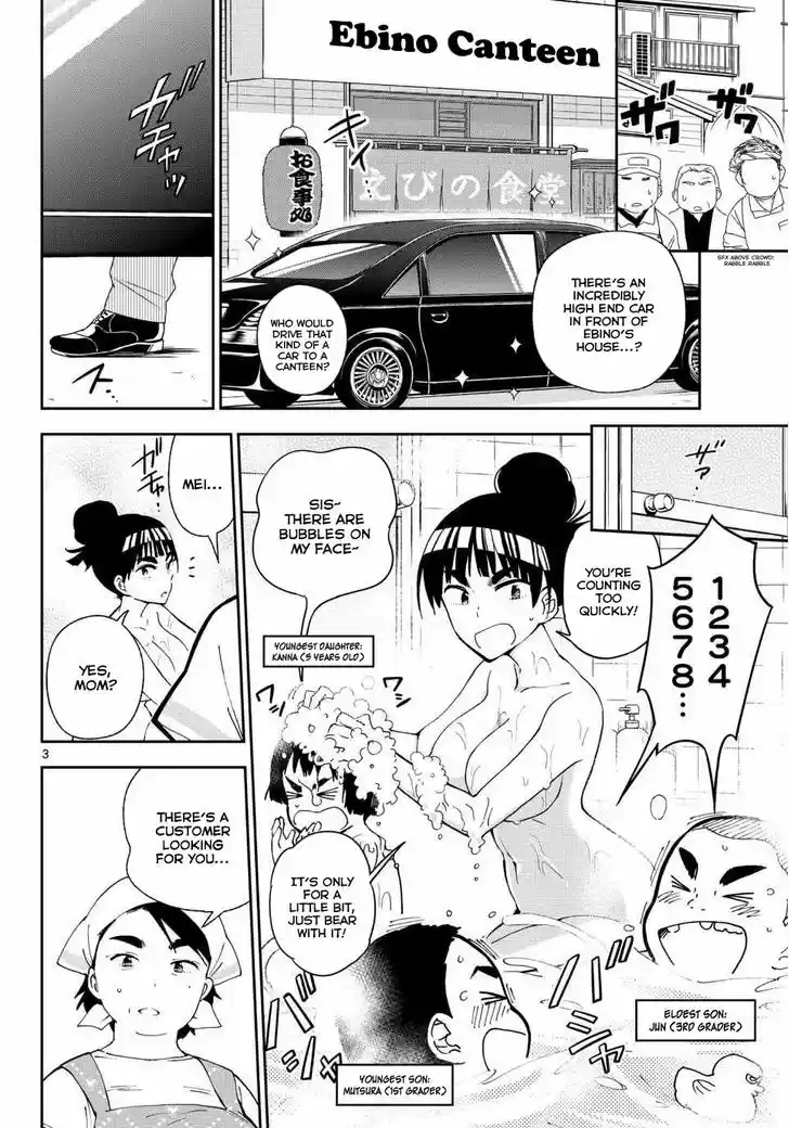 Hatsukoi Zombie 26