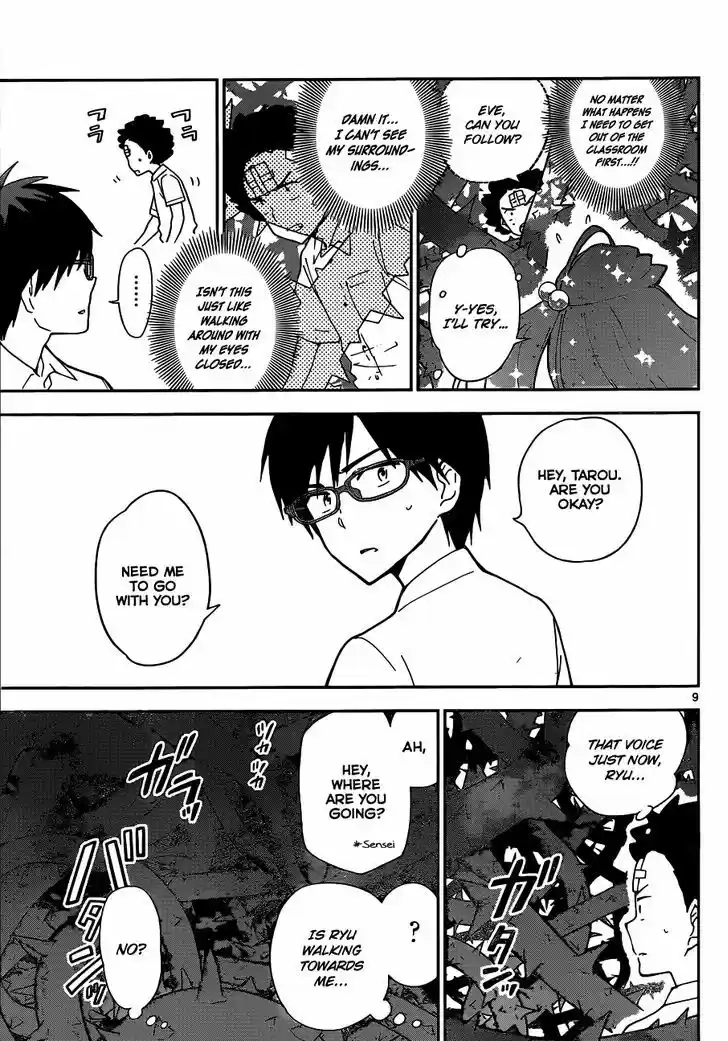 Hatsukoi Zombie 31