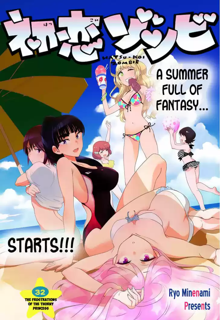 Hatsukoi Zombie 32