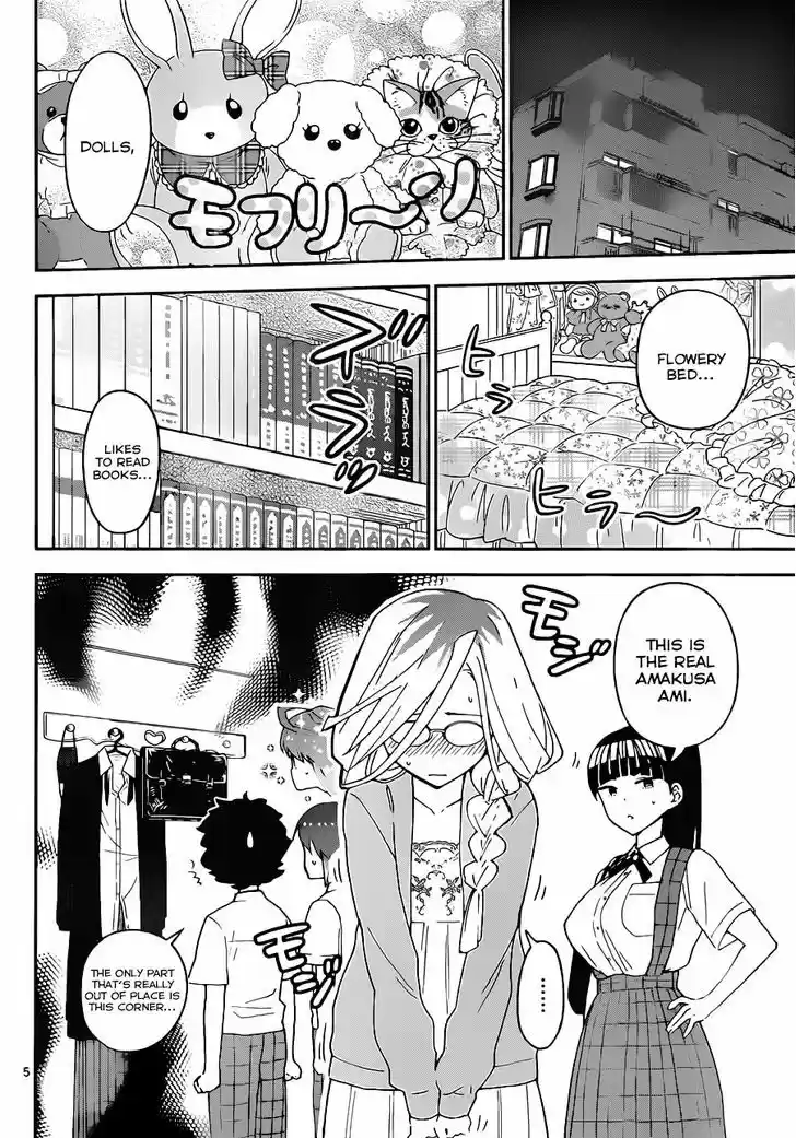 Hatsukoi Zombie 32