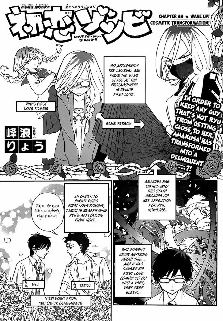 Hatsukoi Zombie 33