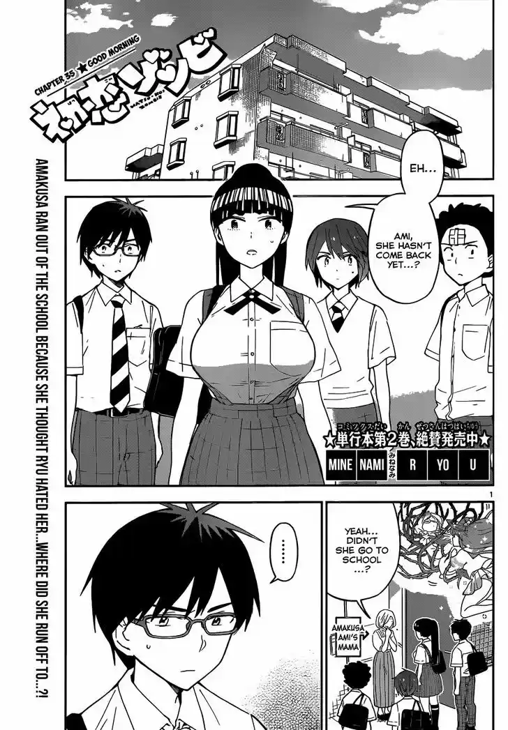 Hatsukoi Zombie 35