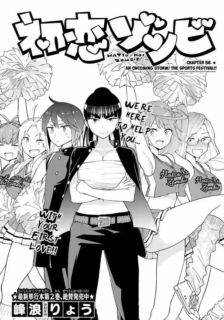 Hatsukoi Zombie 36