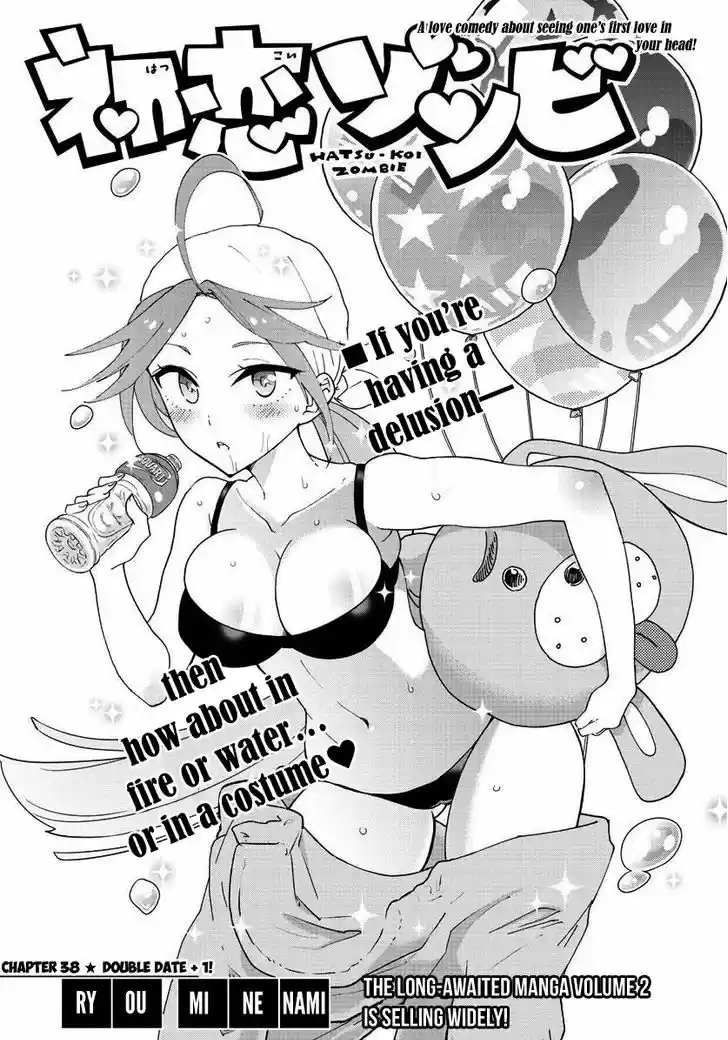 Hatsukoi Zombie 38