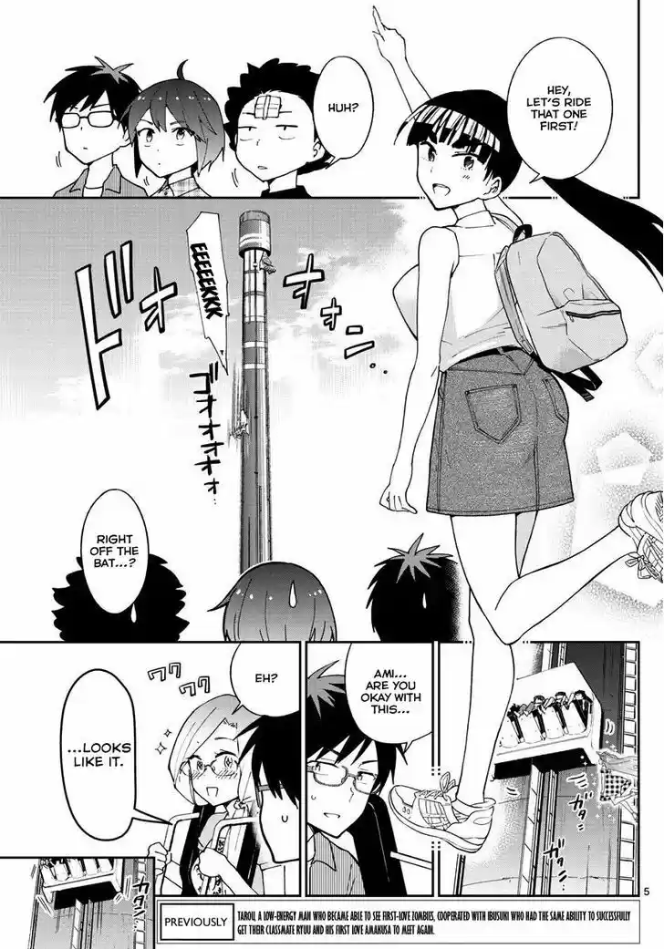 Hatsukoi Zombie 38