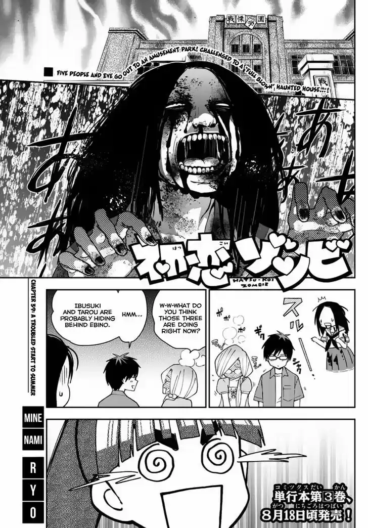 Hatsukoi Zombie 39