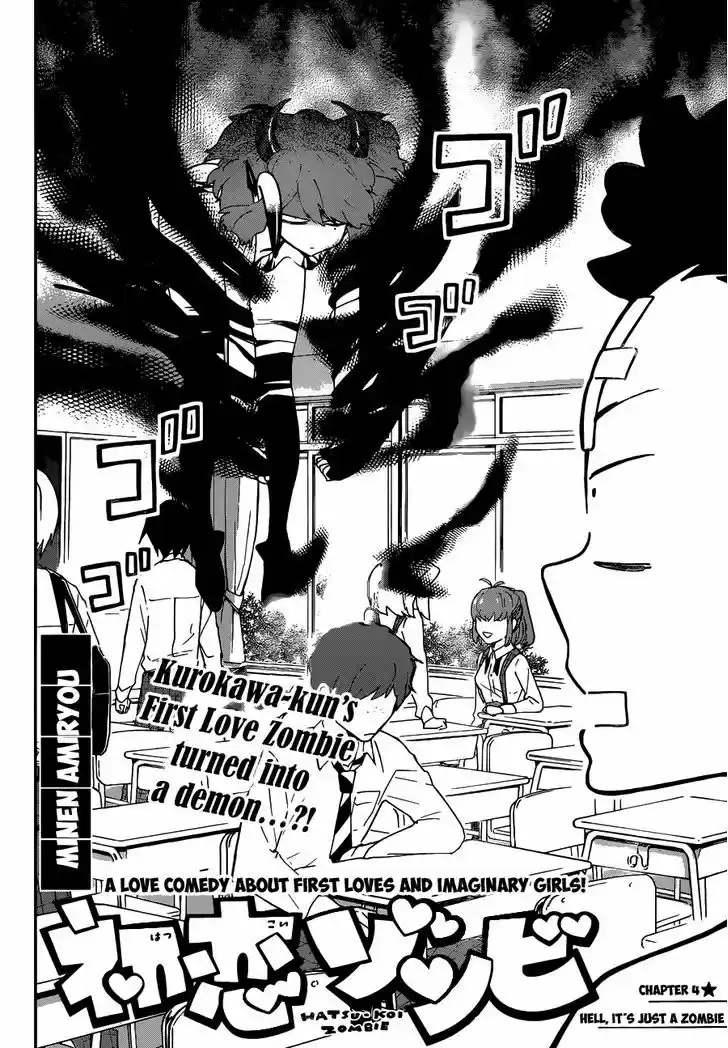 Hatsukoi Zombie 4