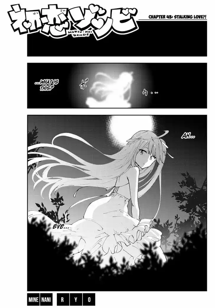 Hatsukoi Zombie 43