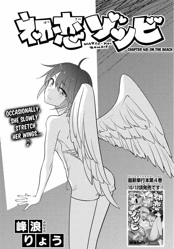 Hatsukoi Zombie 48