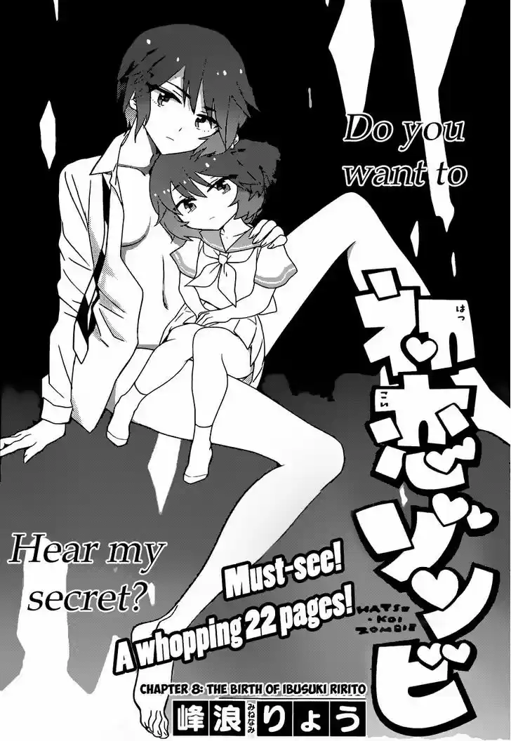 Hatsukoi Zombie 8