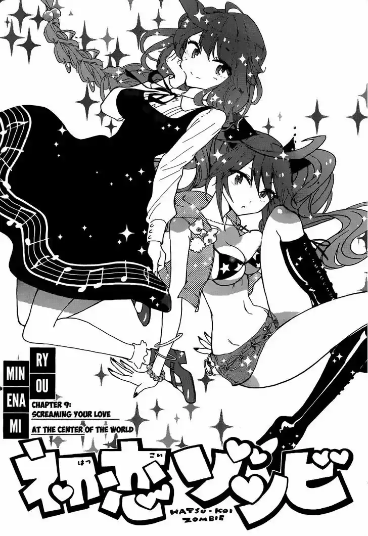 Hatsukoi Zombie 9