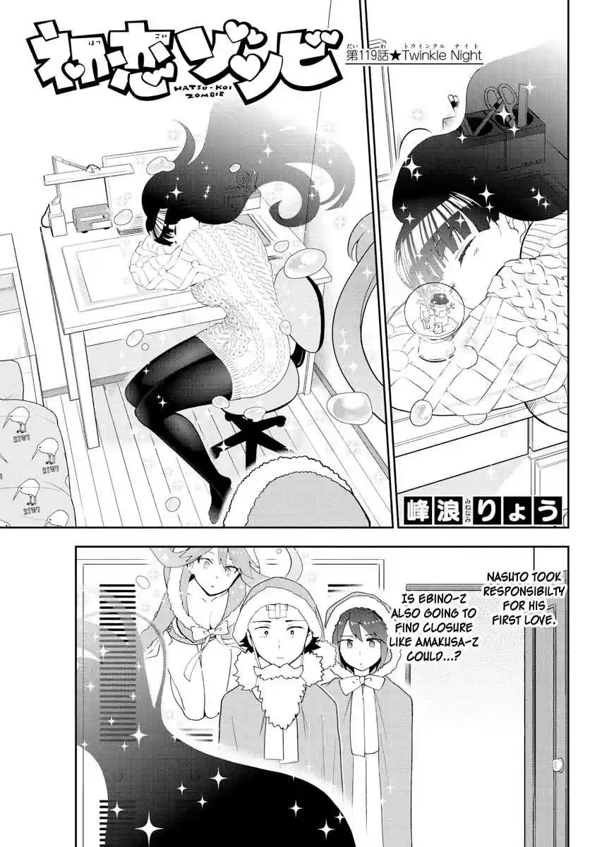 Hatsukoi Zombie Ch. 119 Twinkle Night