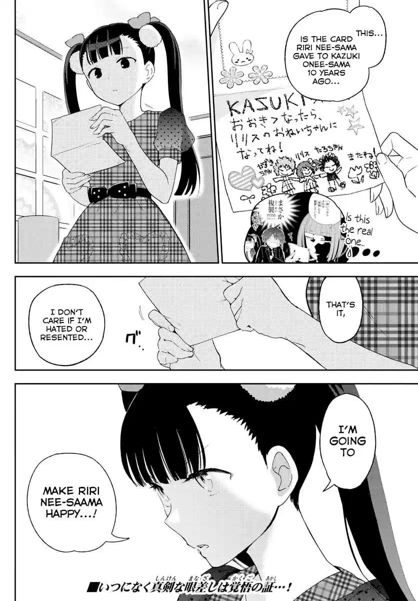 Hatsukoi Zombie Ch. 119 Twinkle Night