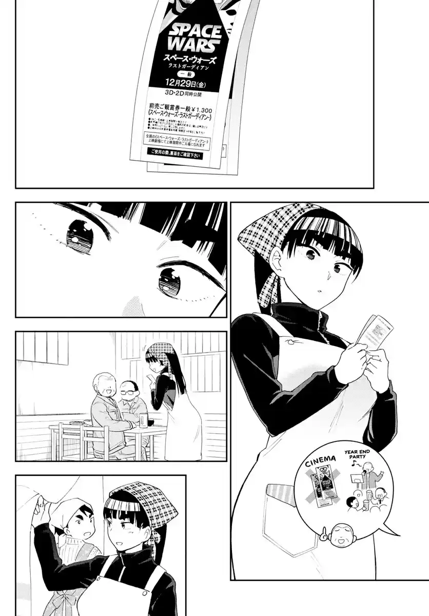 Hatsukoi Zombie Ch. 122 Last Chance