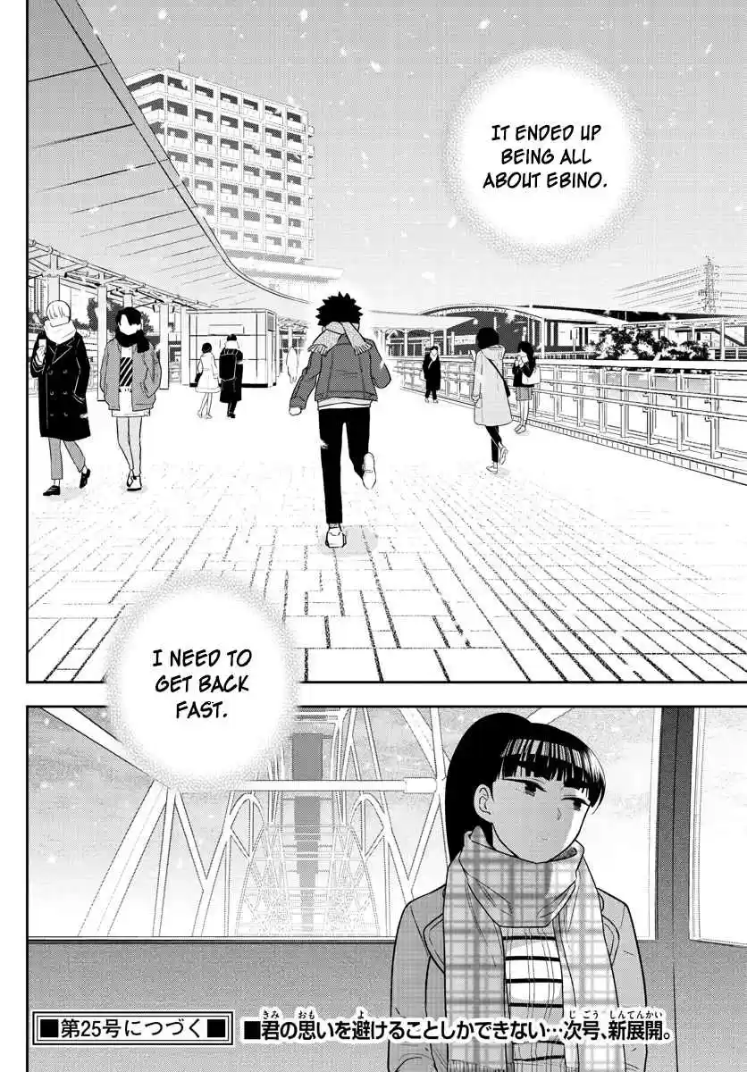 Hatsukoi Zombie Ch. 124 Spinning Ferris Wheel