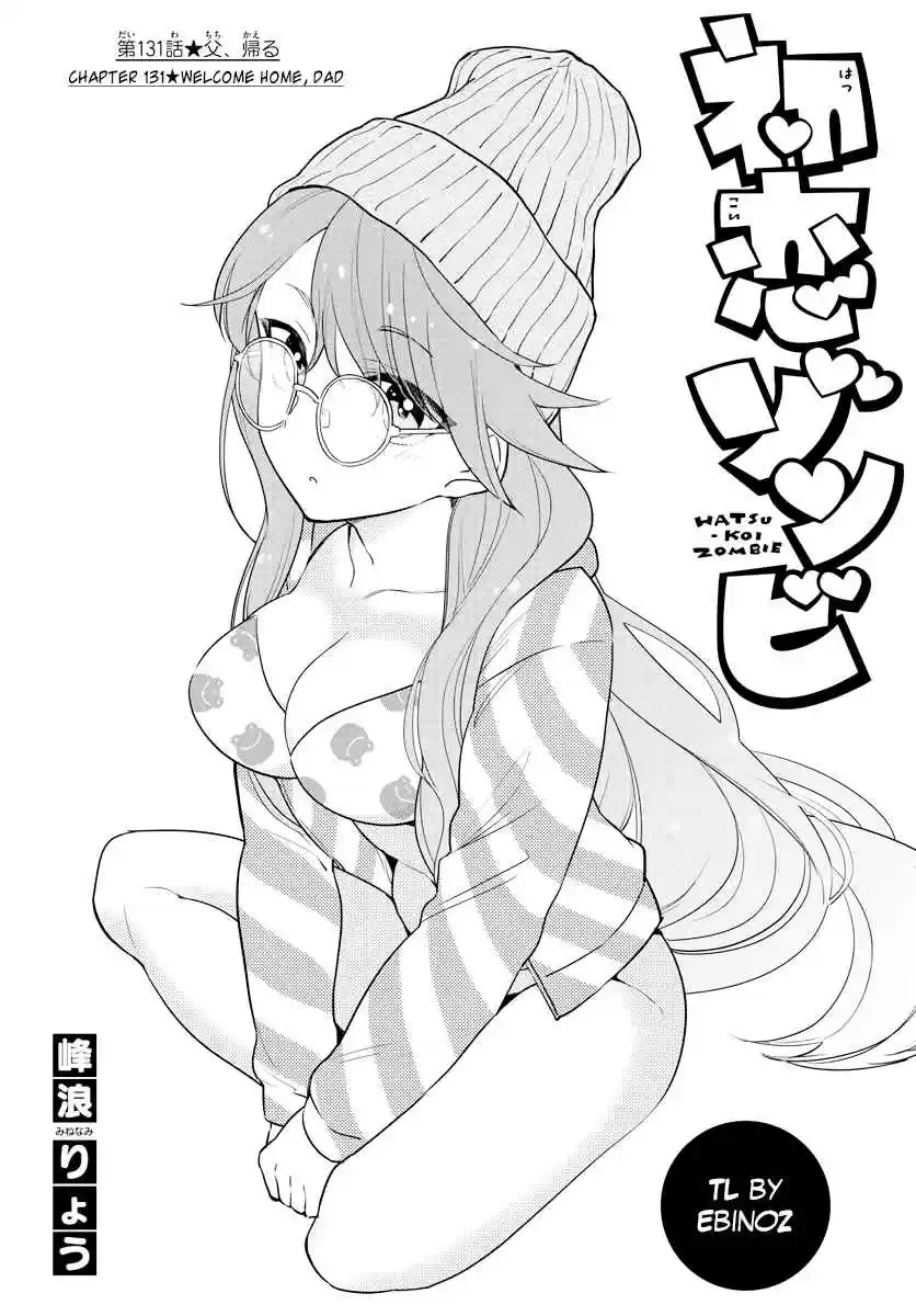 Hatsukoi Zombie Ch. 131 Welcome Home, Dad.