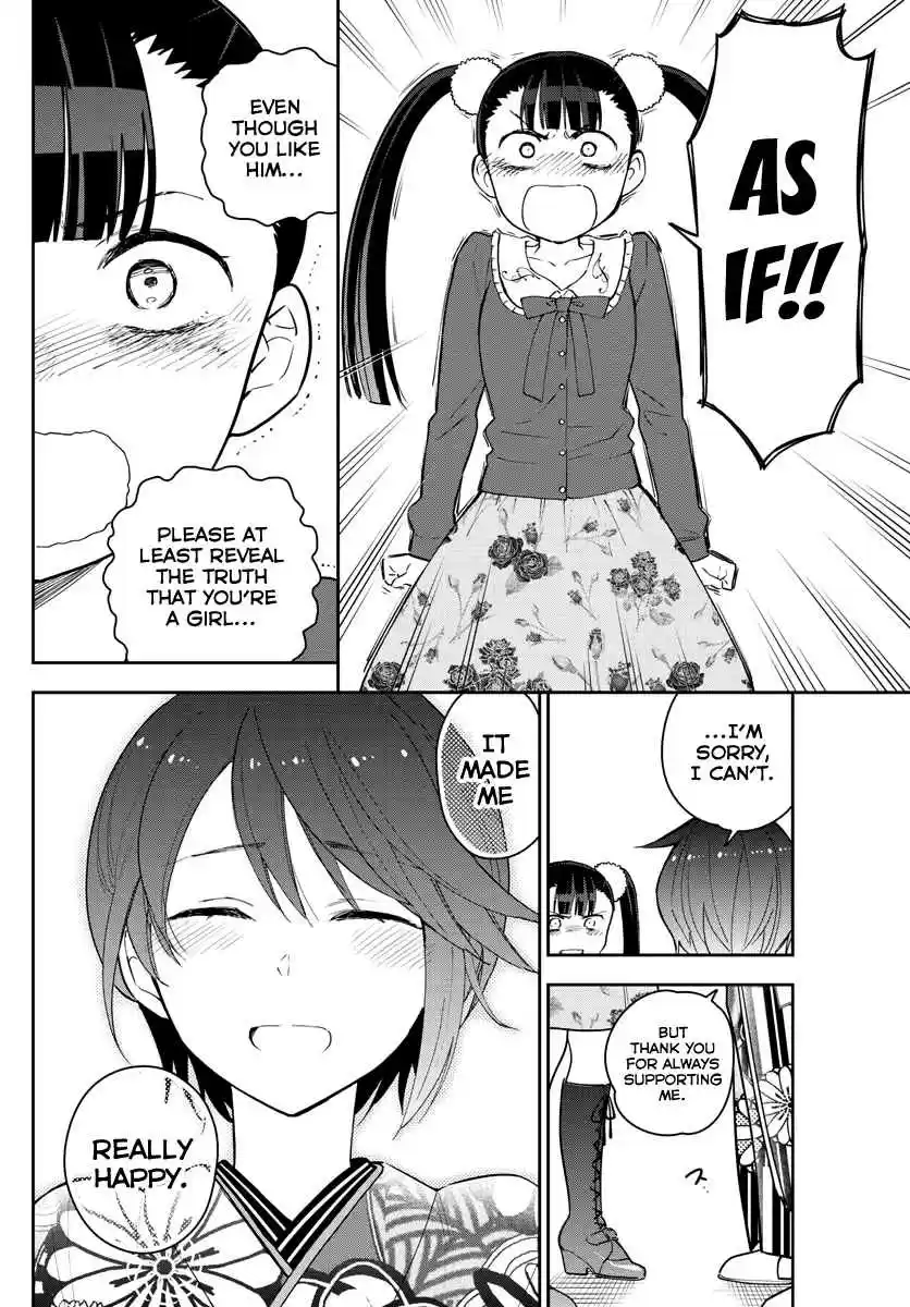 Hatsukoi Zombie Ch. 134 New Year's Eve Whisperings