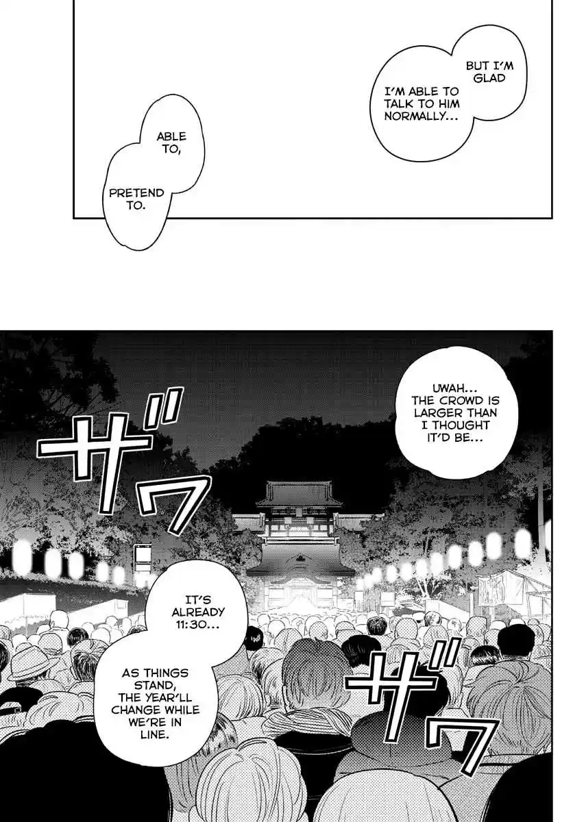 Hatsukoi Zombie Ch. 135 Even Sleeves Touching...