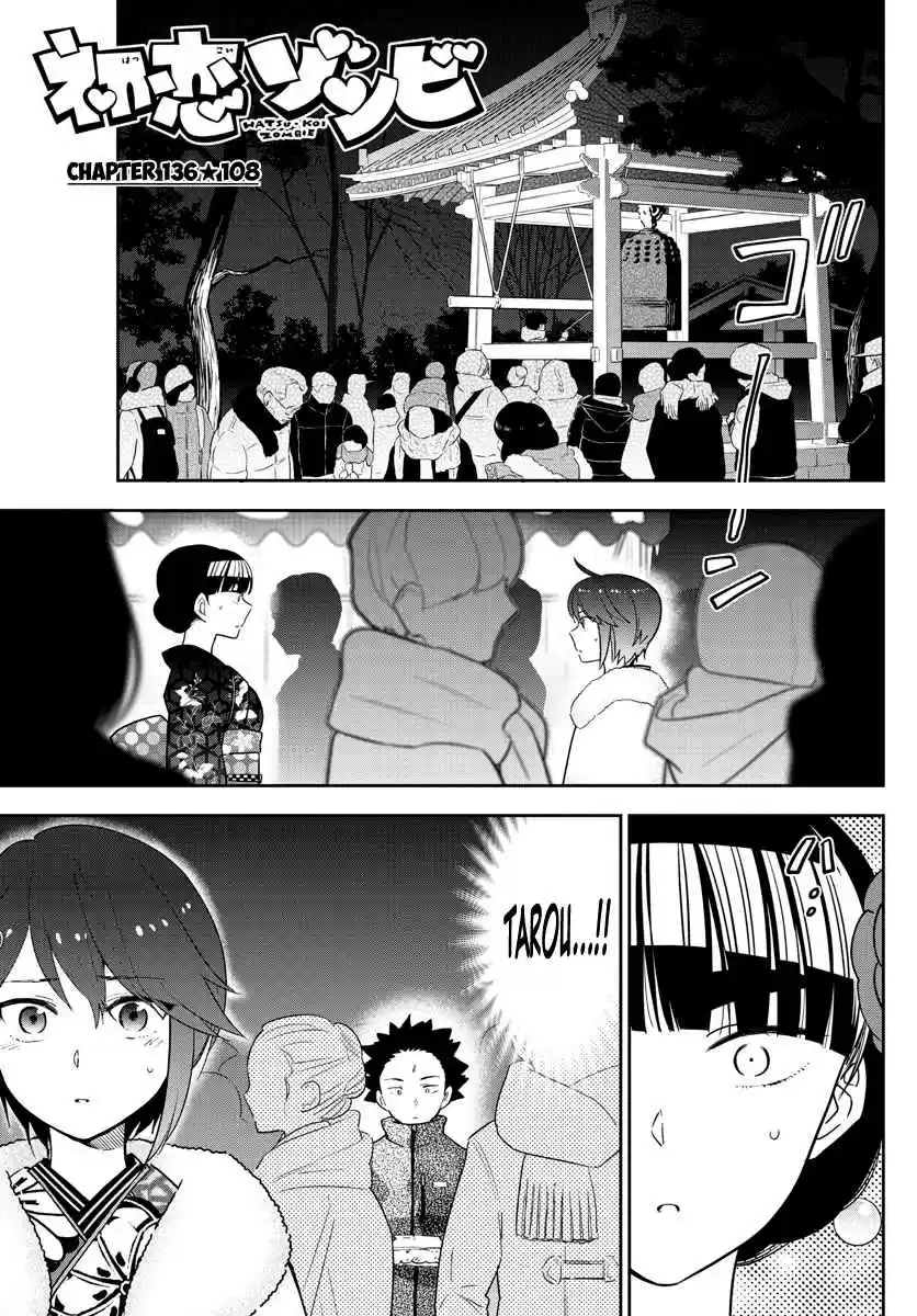 Hatsukoi Zombie Ch. 136 108