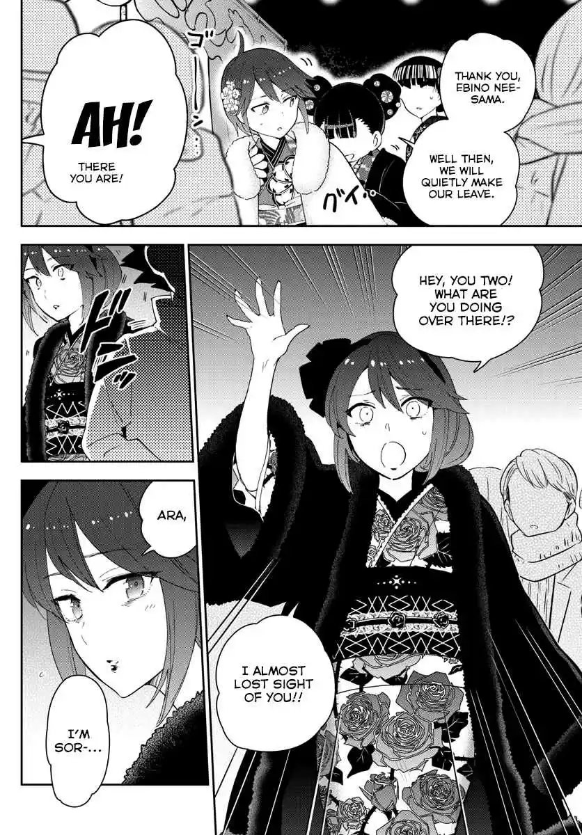 Hatsukoi Zombie Ch. 136 108