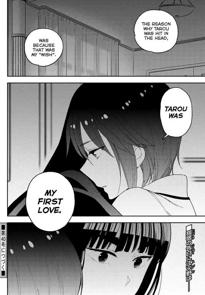 Hatsukoi Zombie Ch. 138 Confession