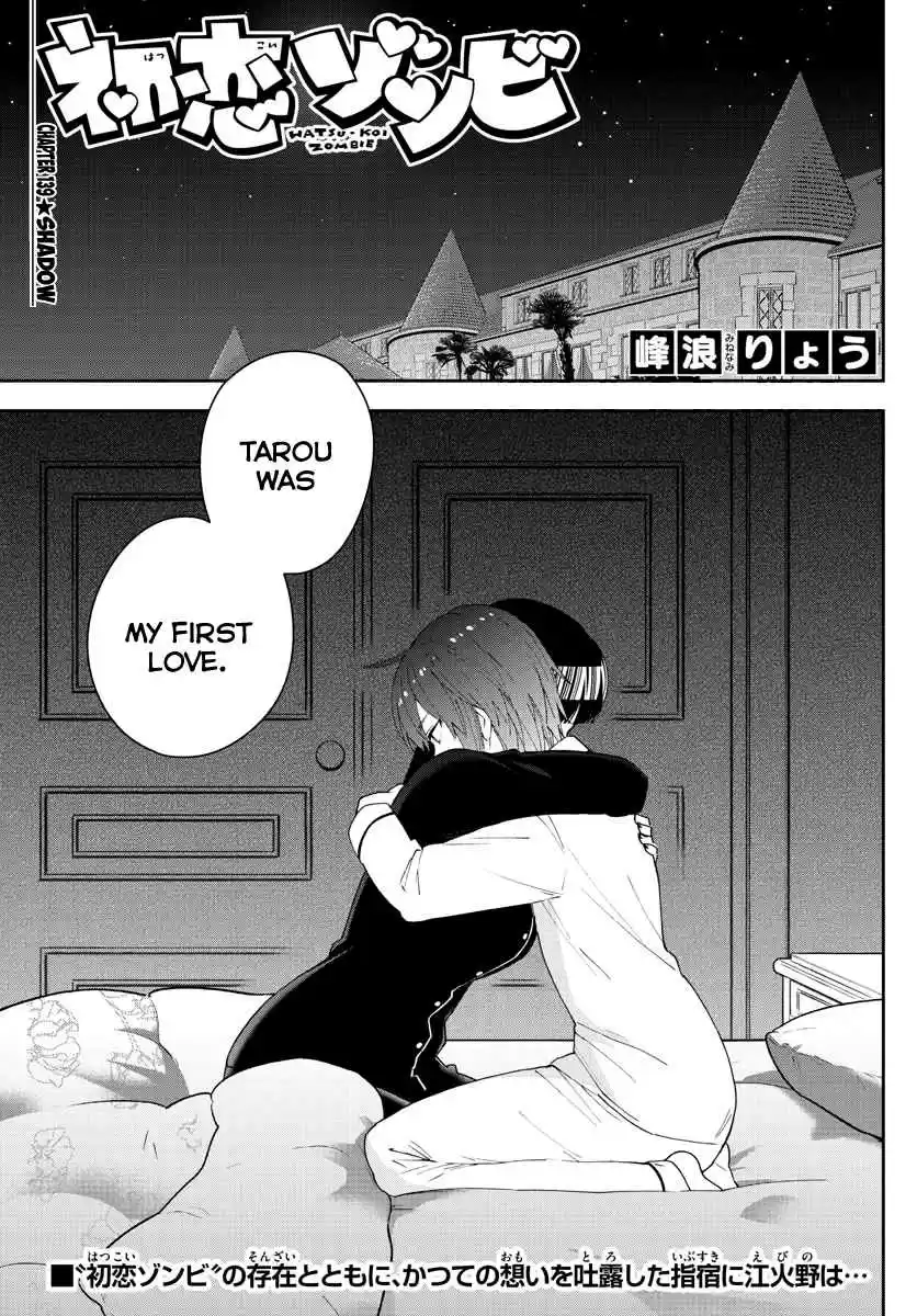 Hatsukoi Zombie Ch. 139 Shadow