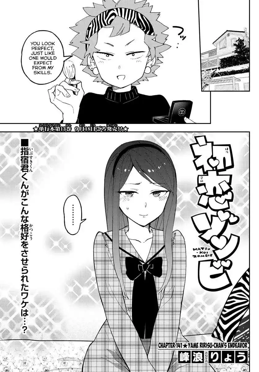 Hatsukoi Zombie Ch. 141 Yame Ririsu chan's Endeavor