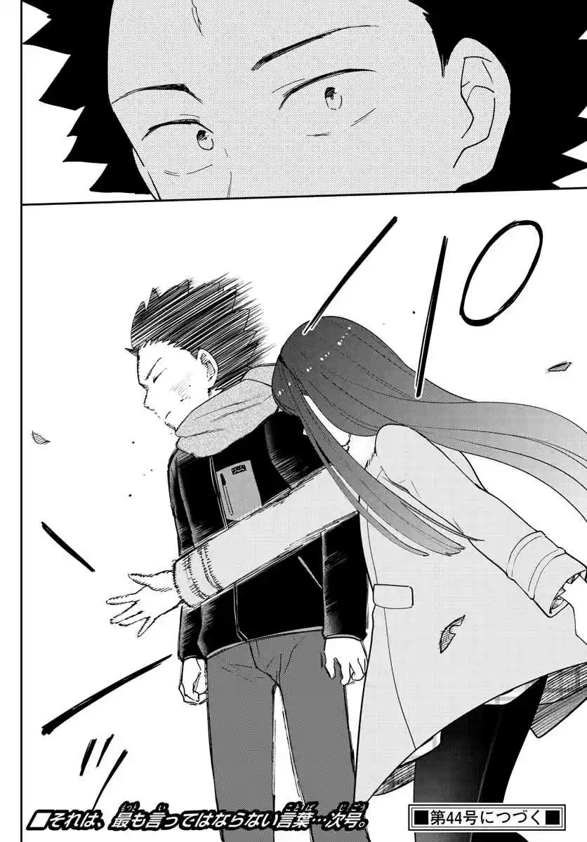 Hatsukoi Zombie Ch. 142 Maid In Risisu