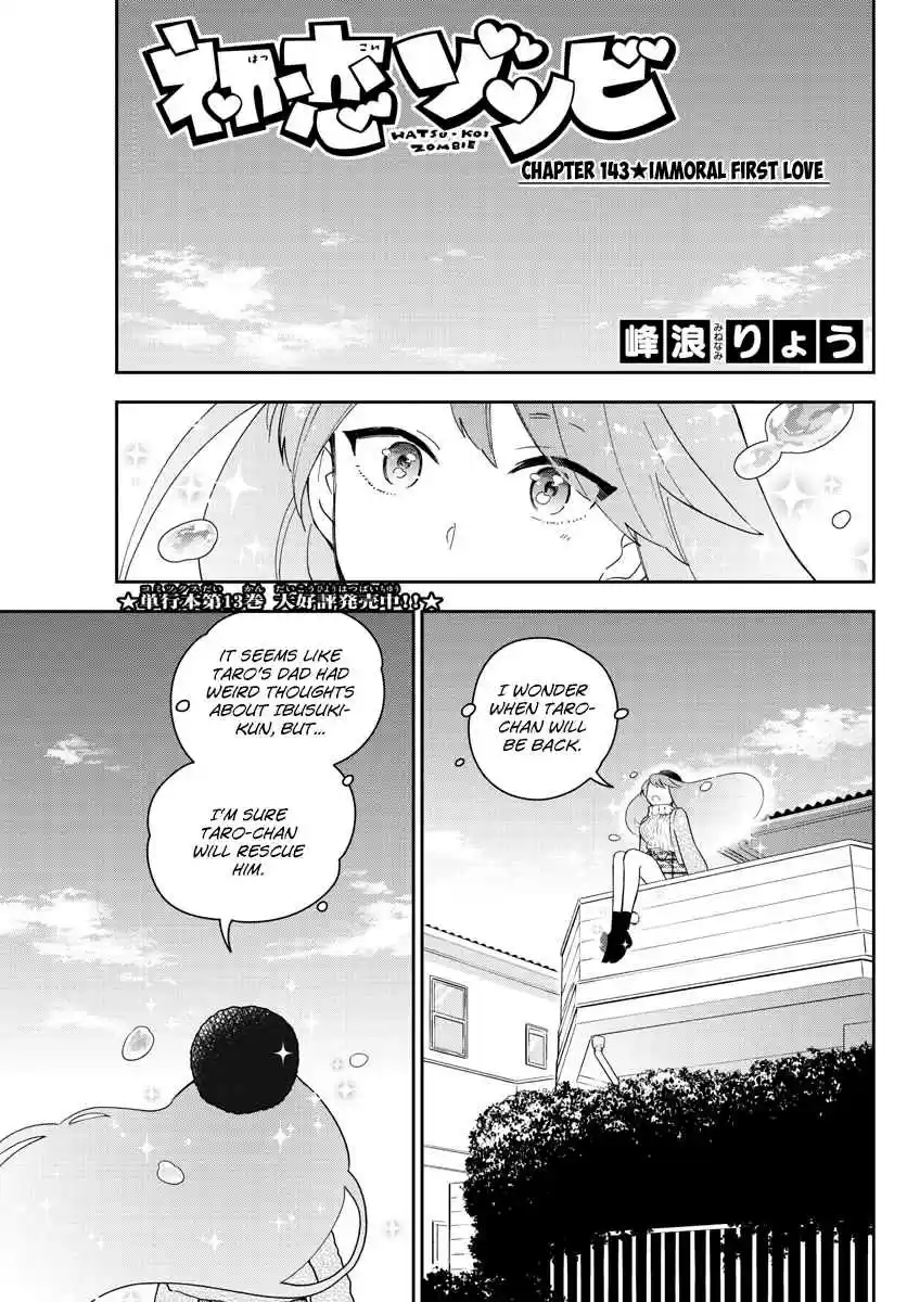 Hatsukoi Zombie Ch. 143 Immoral First Love