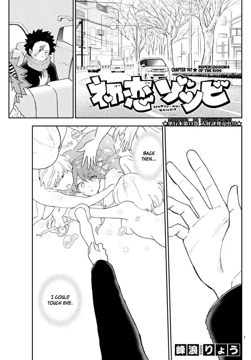 Hatsukoi Zombie Ch. 147 Repercussions Of The Kiss