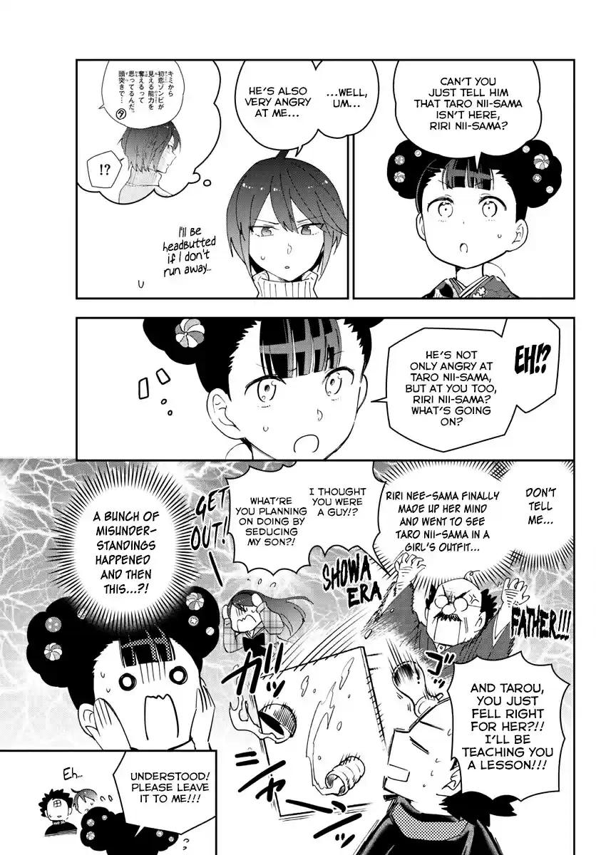 Hatsukoi Zombie Ch. 148 Closed Room