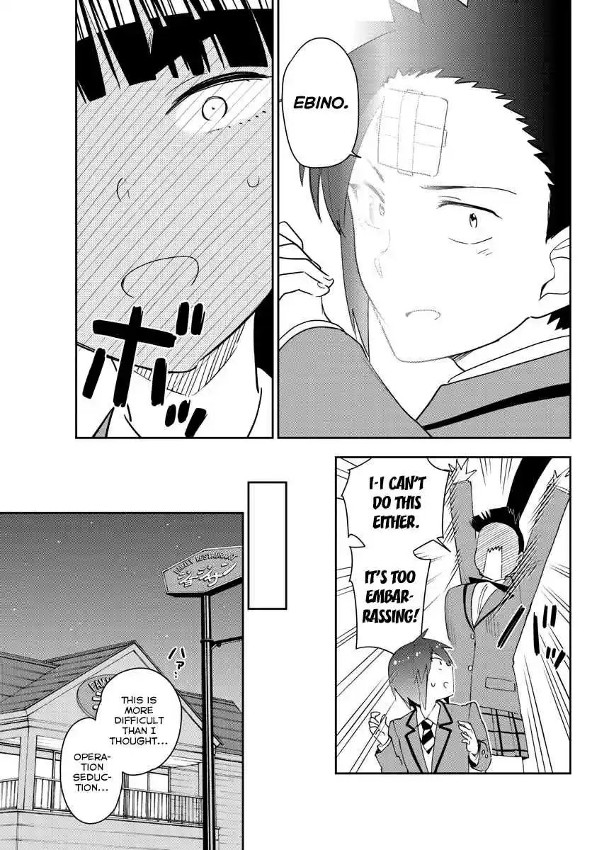 Hatsukoi Zombie Ch. 155 H Mission